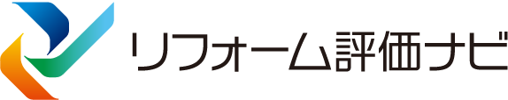 リフォーム評価ナビ