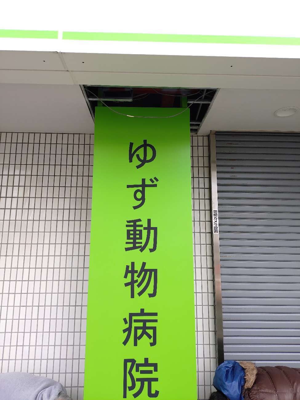 写真：事例
