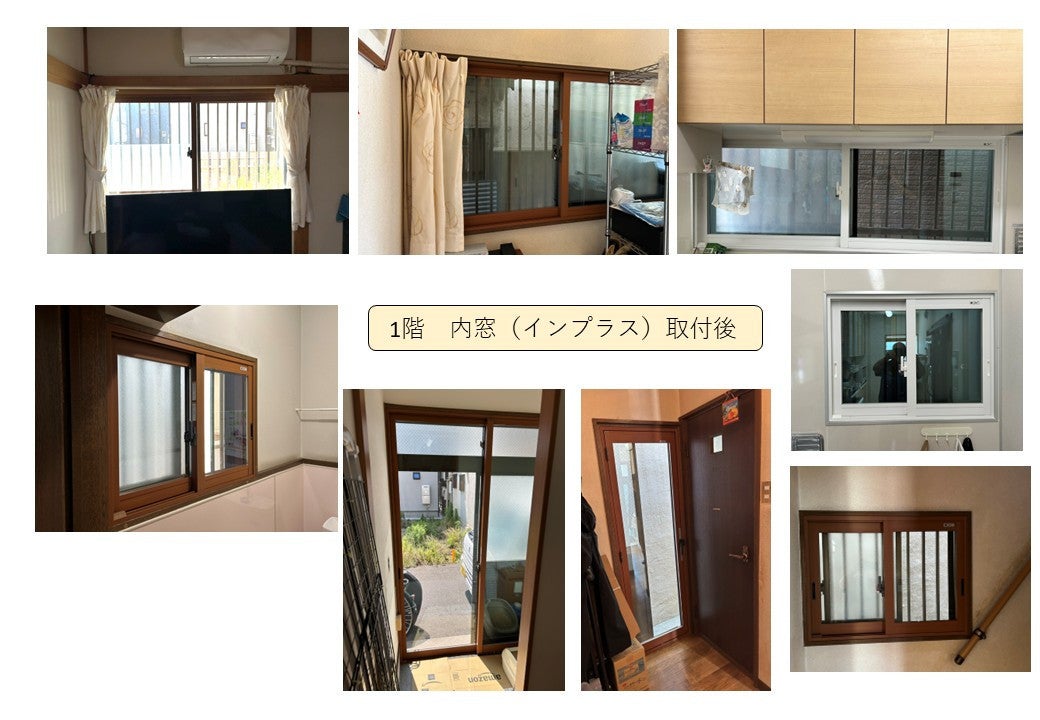 写真：リフォーム事例