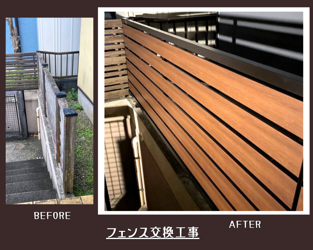写真：リフォーム事例