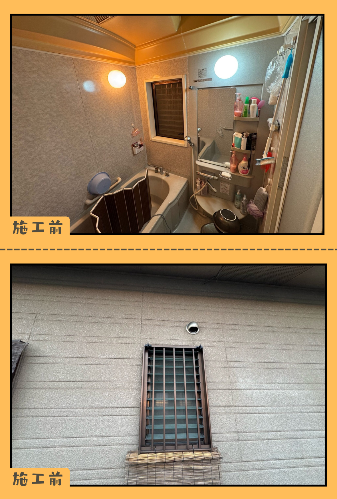 写真:事例