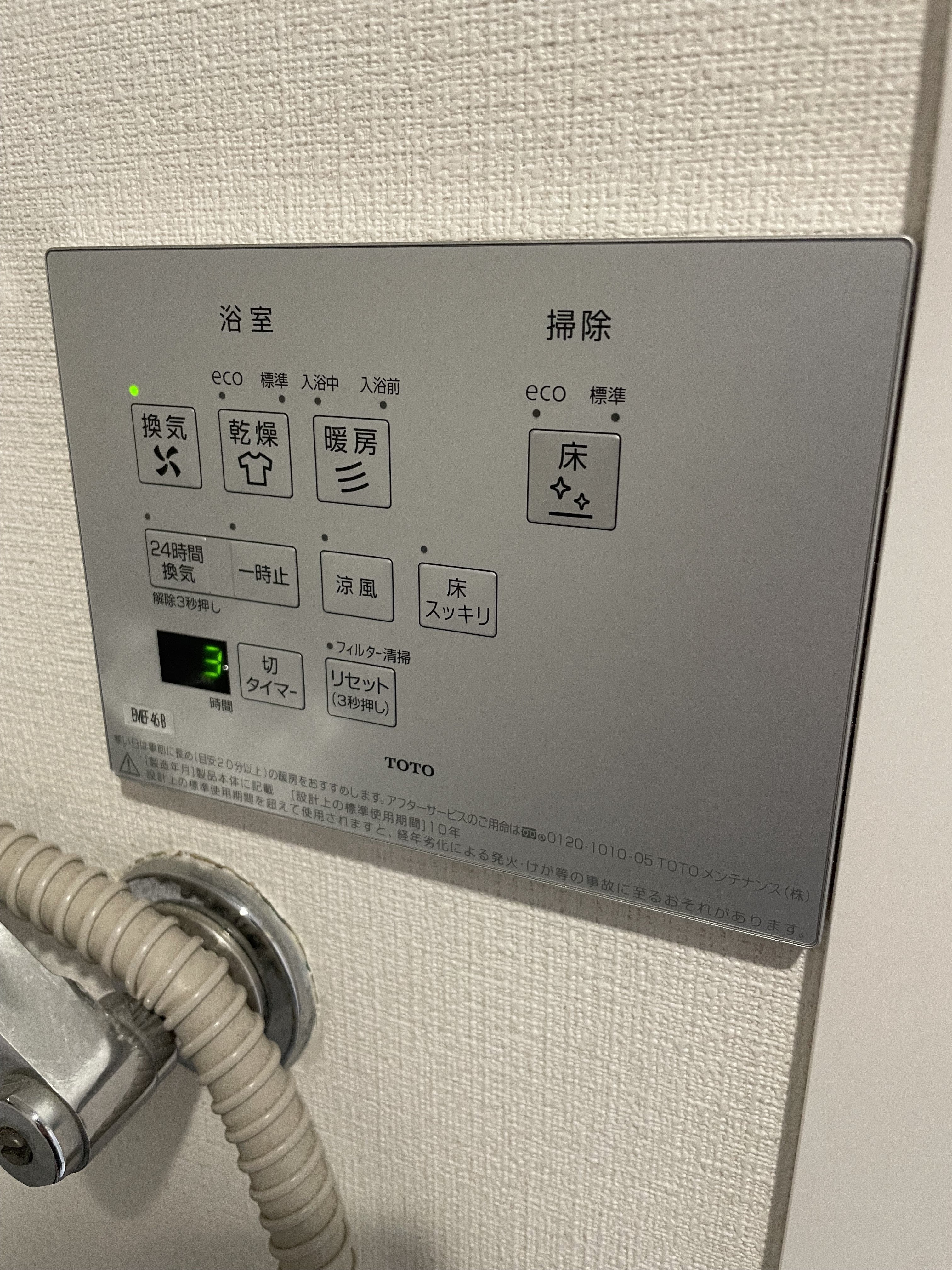 写真:事例