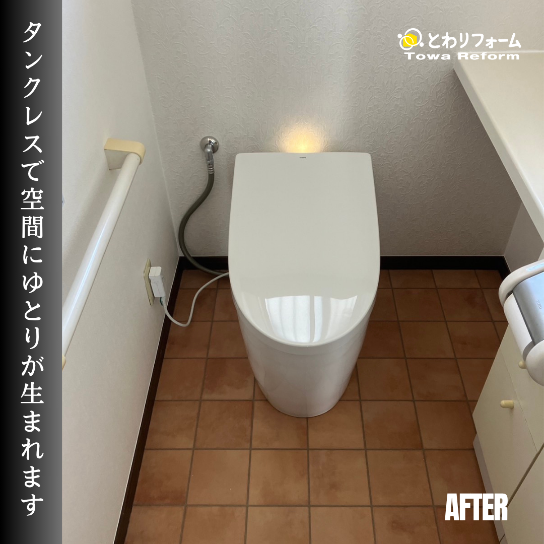 写真：リフォーム事例