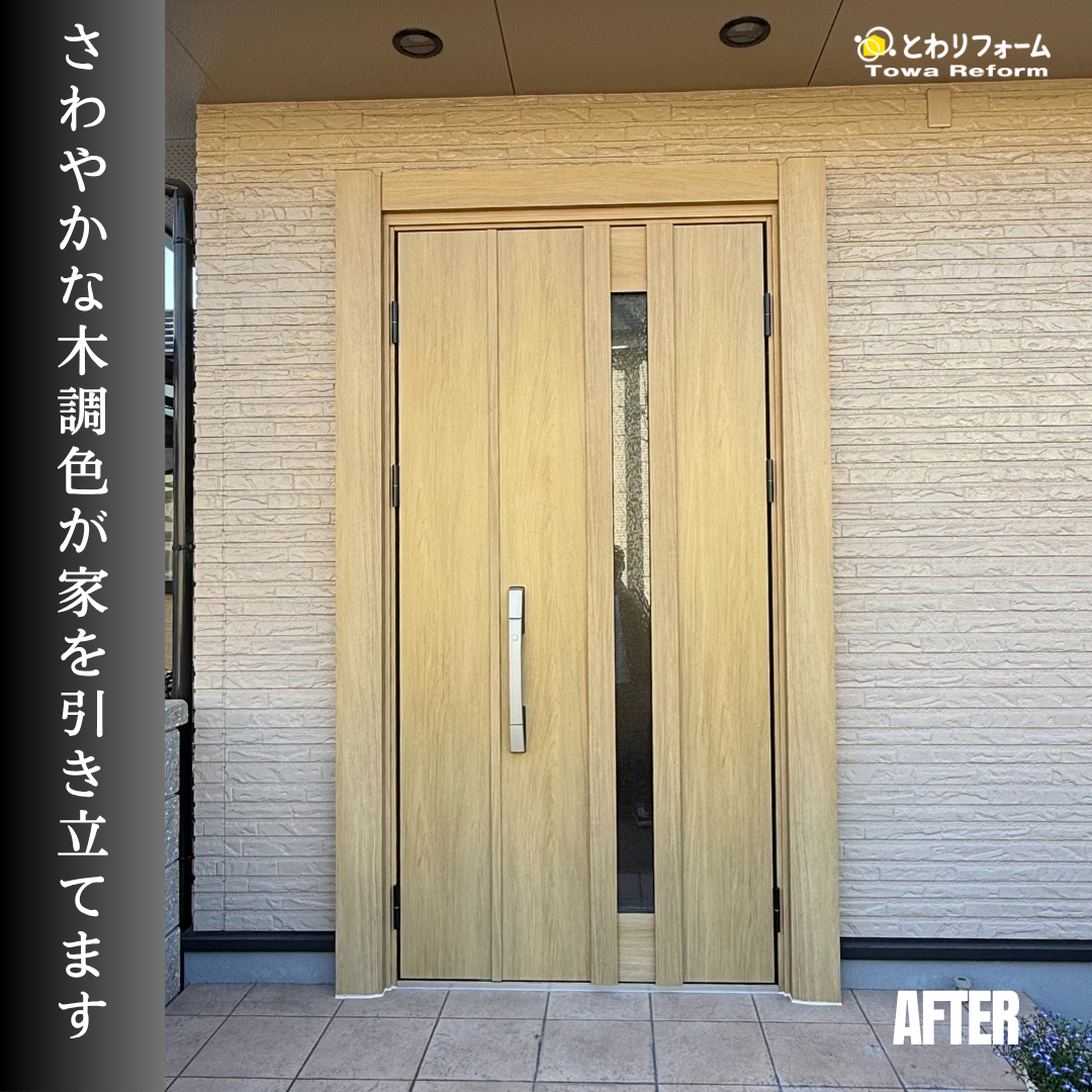 写真：リフォーム事例