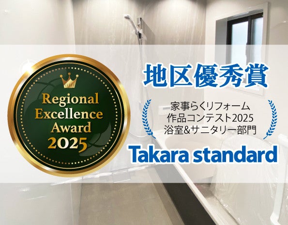 写真：リフォーム事例