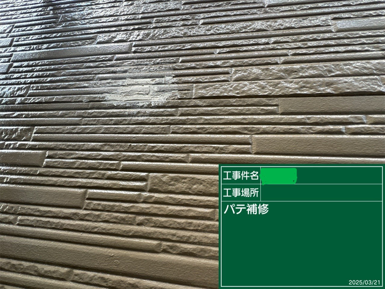 写真:事例
