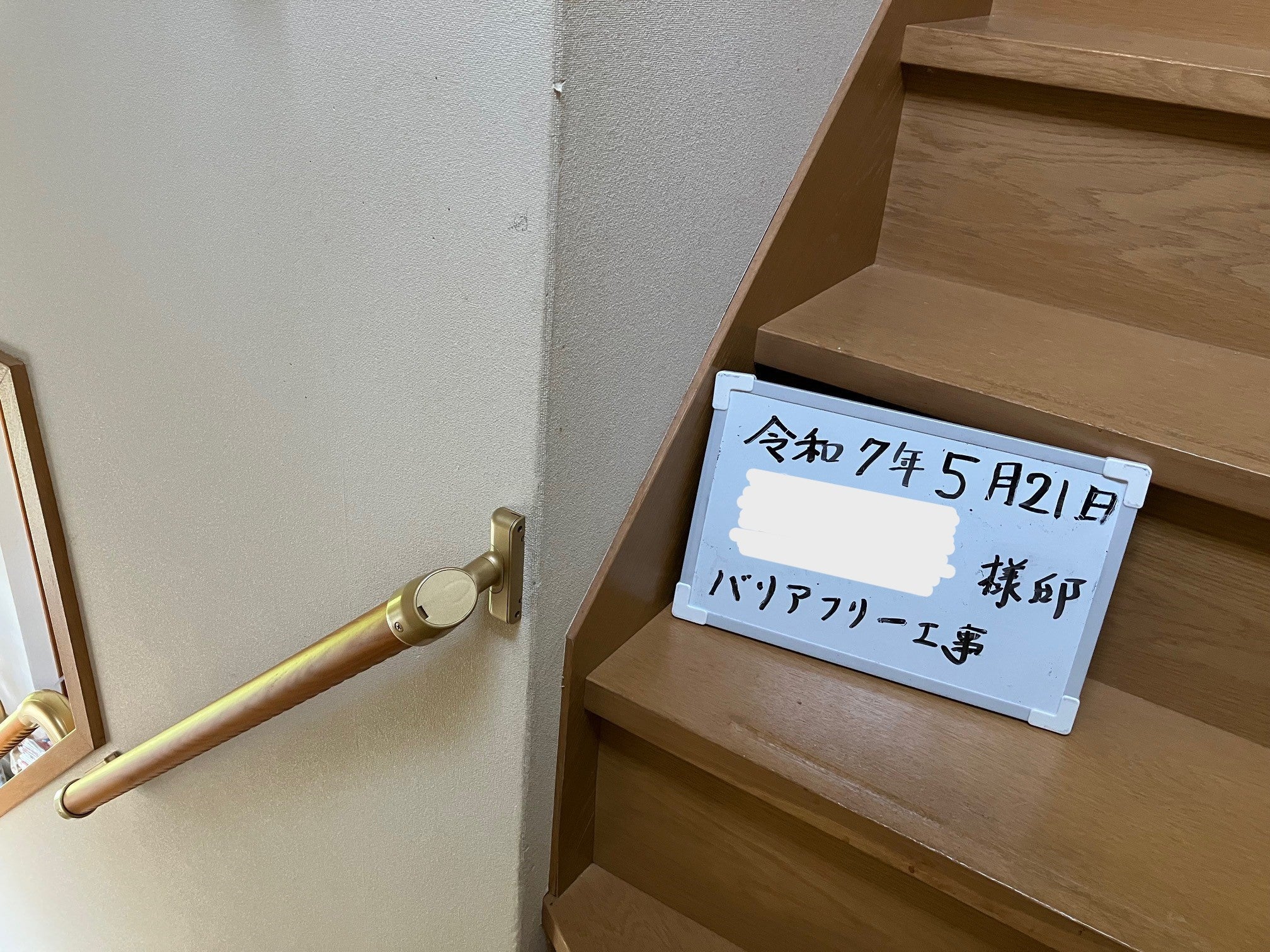 写真：事例