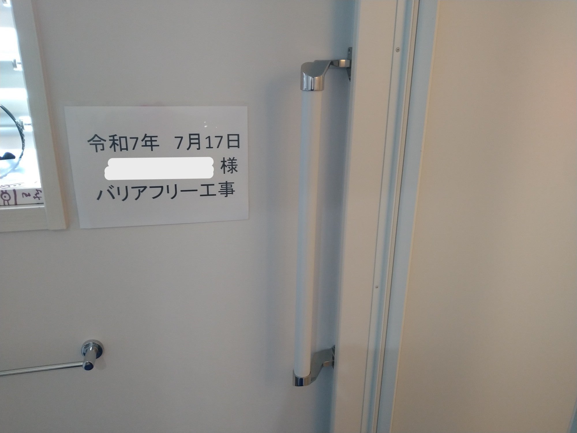 写真:事例