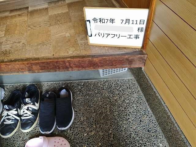 写真:事例