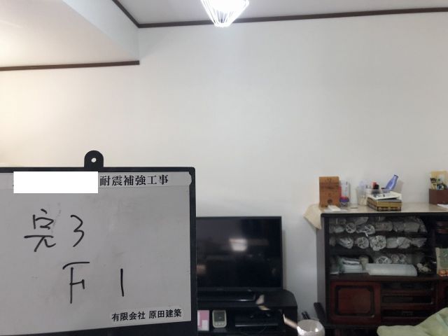 写真：リフォーム事例