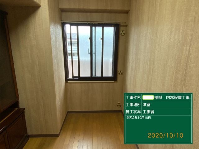 写真：リフォーム事例