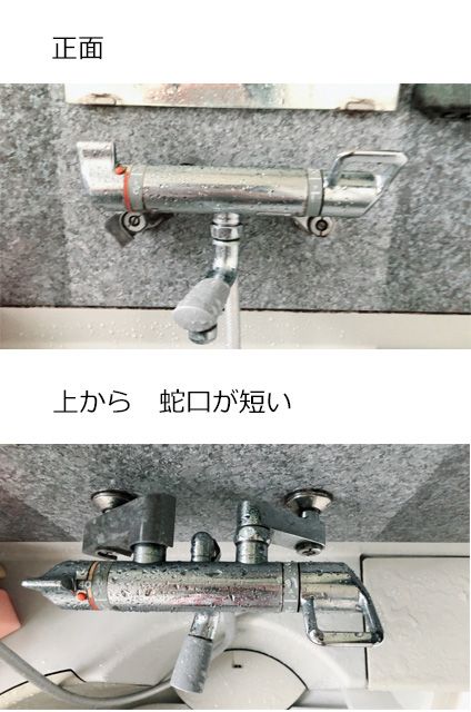 写真：リフォーム事例