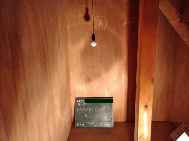 写真：リフォーム事例