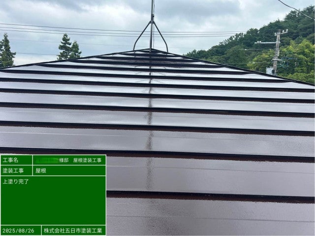 写真:事業者画像