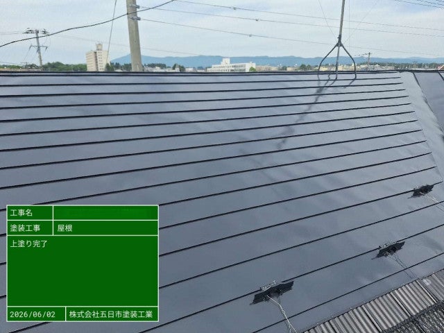 写真：事業者画像