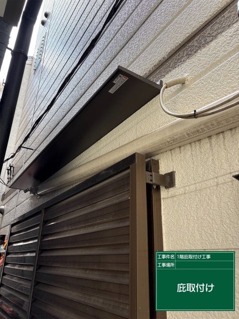 写真：事業者画像