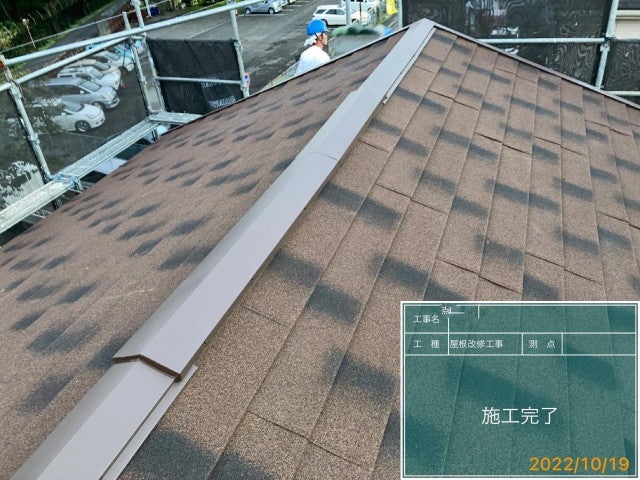 写真：リフォーム事例