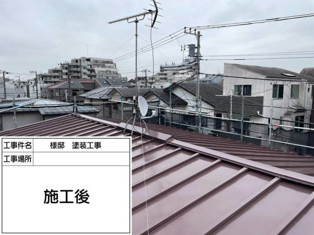 写真：リフォーム事例