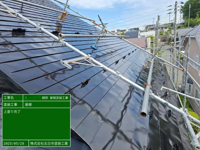 写真:リフォーム事例