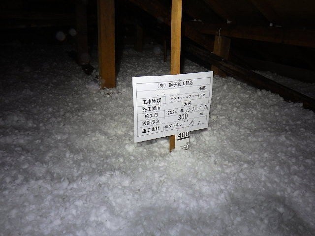 写真：リフォーム事例