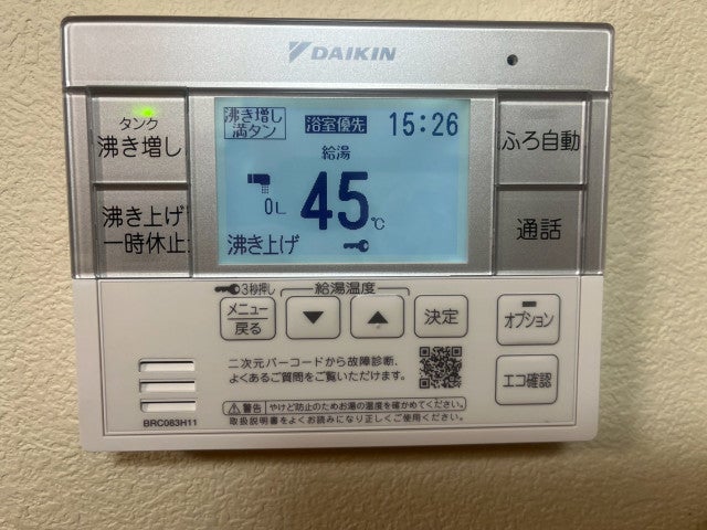 写真：リフォーム事例