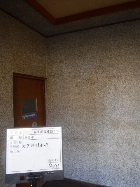 写真：リフォーム事例