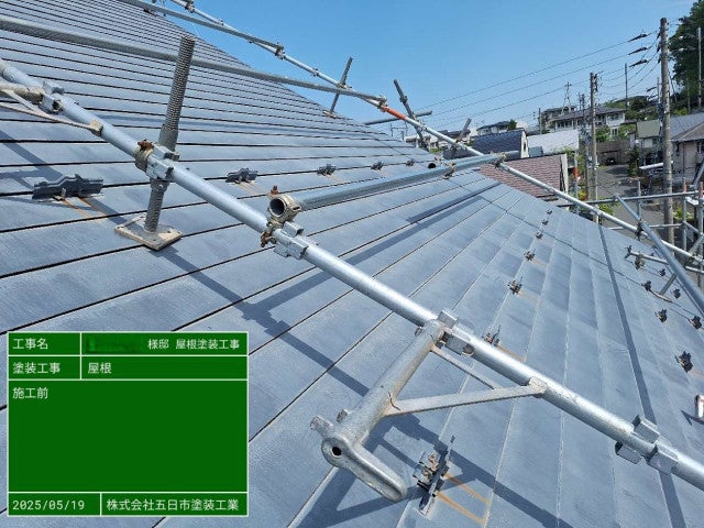 写真:リフォーム事例