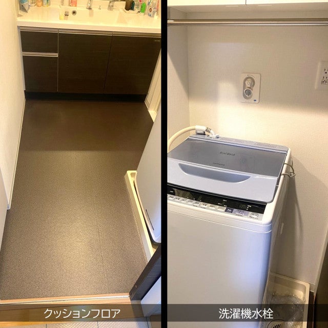 写真：リフォーム事例