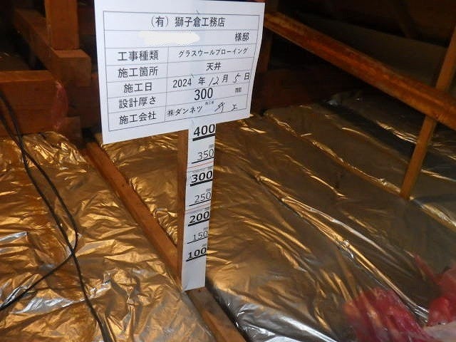 写真：リフォーム事例