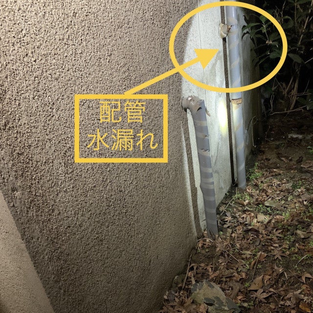 写真：リフォーム事例