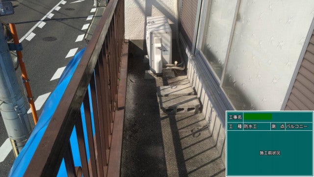 写真：リフォーム事例