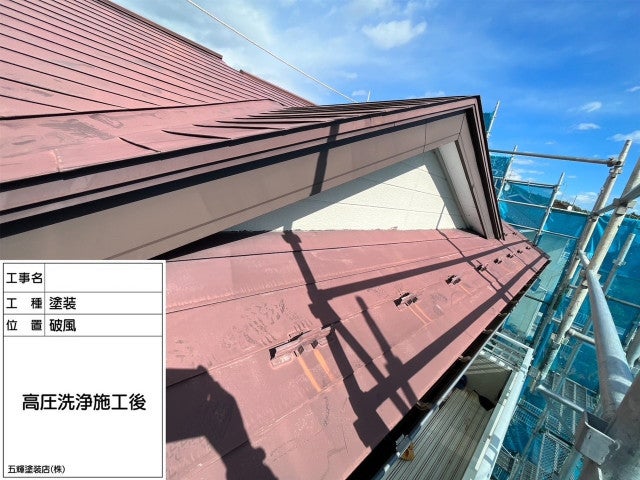 写真：リフォーム事例