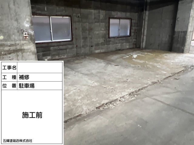 写真：リフォーム事例