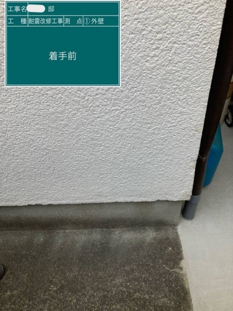 写真：リフォーム事例