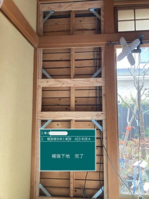 写真：リフォーム事例