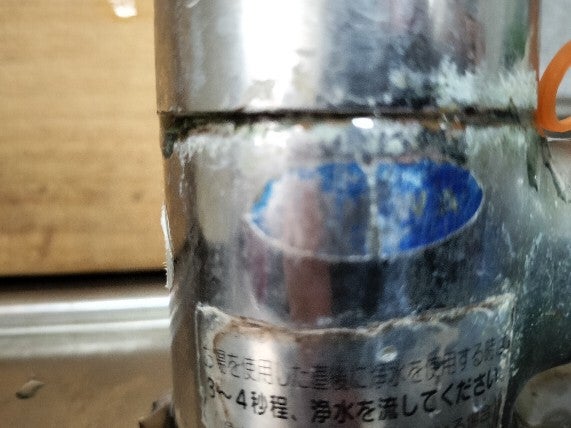 写真：リフォーム事例