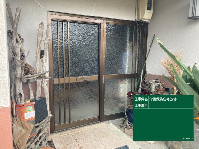 写真：リフォーム事例