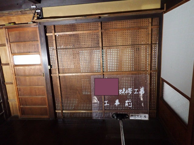 写真:リフォーム事例