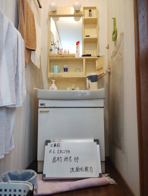 写真：リフォーム事例