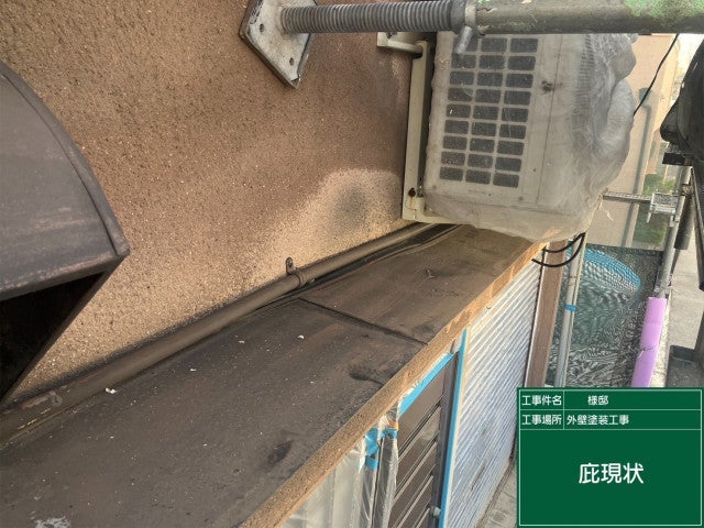 写真：リフォーム事例