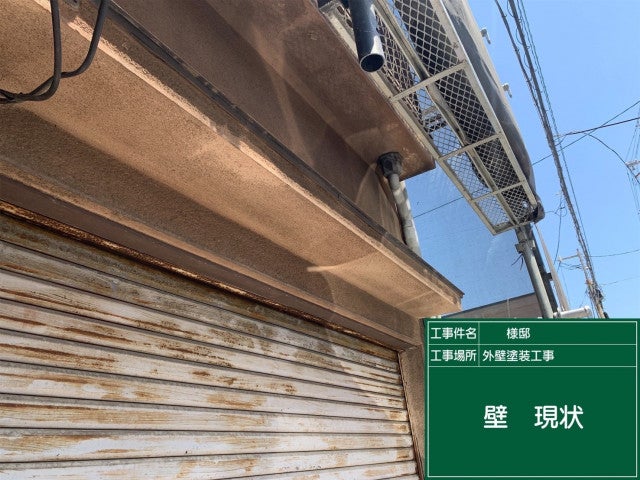 写真：リフォーム事例