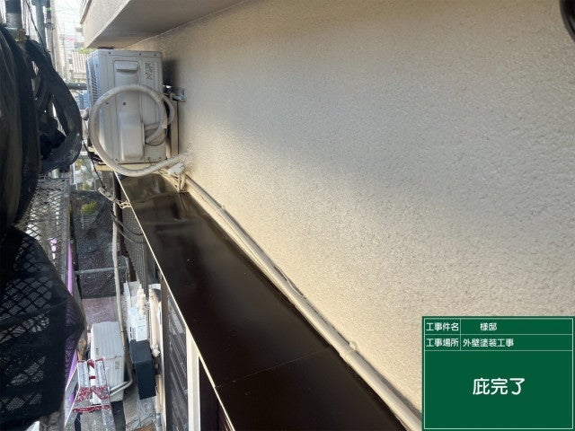 写真：リフォーム事例
