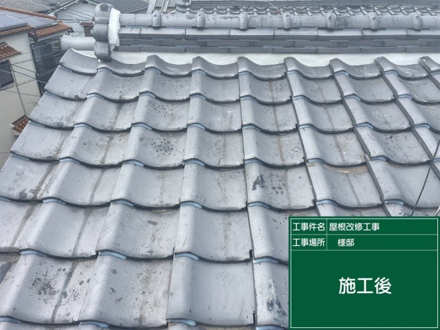 写真：事業者画像