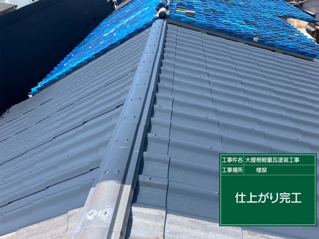 写真：事業者画像