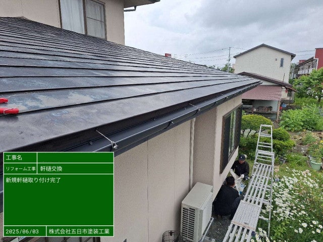 写真：事業者画像