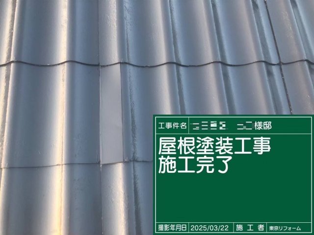 写真：事業者画像