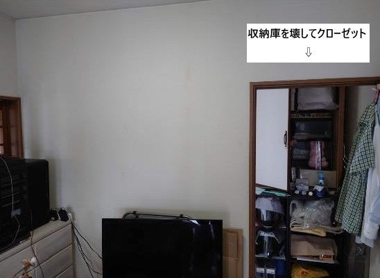 写真：リフォーム事例