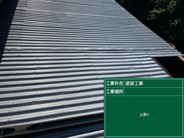 写真:リフォーム事例