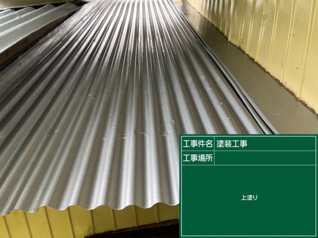 写真:事業者画像