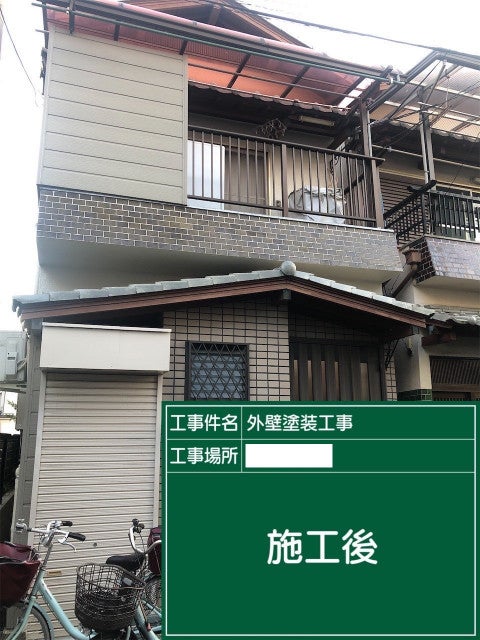 写真：事業者画像